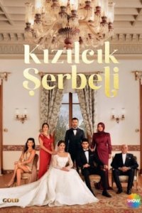 Клюквенный щербет 5 сезон 1-144, 145 серия турецкий сериал на русской озвучке смотреть онлайн все серии